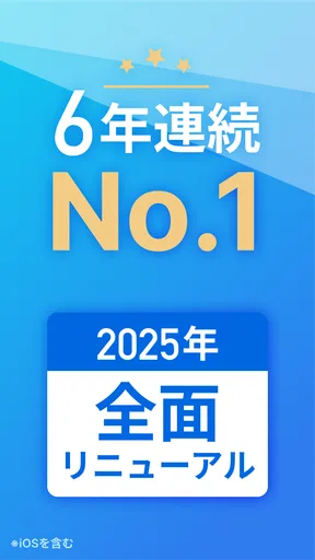 SPI 言語・非言語試験対策問題集 就活/転職対策アプリ