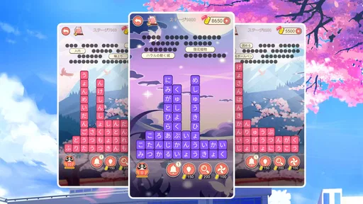 ワード消し: 消しゲーとワードパズルゲームの融合