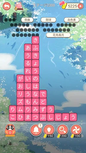 ワード消し: 消しゲーとワードパズルゲームの融合