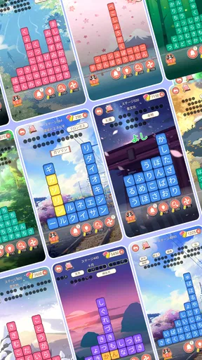 ワード消し: 消しゲーとワードパズルゲームの融合