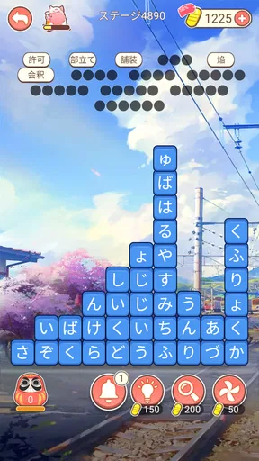 ワード消し: 消しゲーとワードパズルゲームの融合