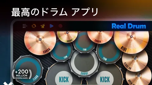 Real Drum: 電子ドラム