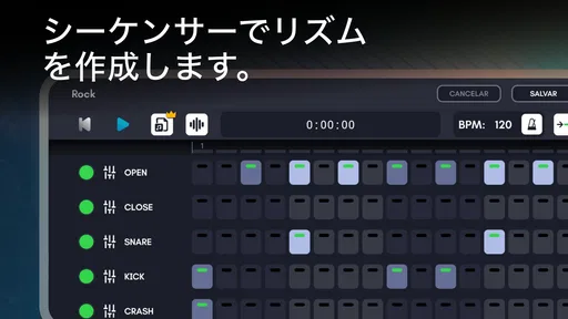 Real Drum: 電子ドラム