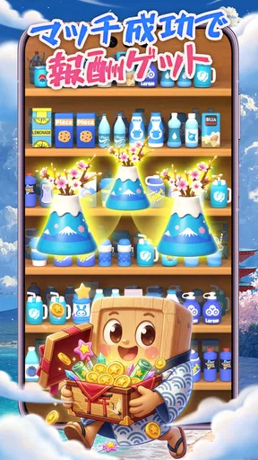 Goods Sort™:仕分け ゲーム、パズルゲーム