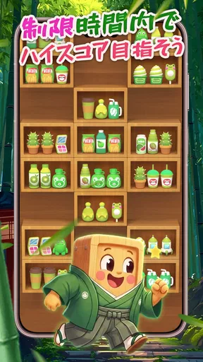Goods Sort™:仕分け ゲーム、パズルゲーム