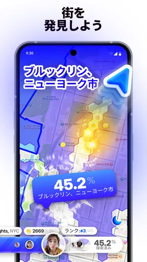 Bump (バンプ) - 友達とつながるマップ
