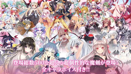 ブレイブソード×ブレイズソウル
