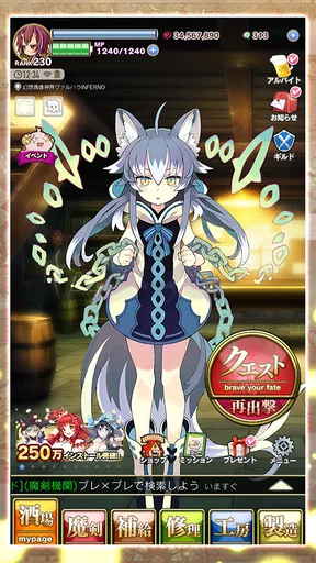 ブレイブソード×ブレイズソウル