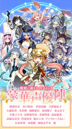 ブレイブソード×ブレイズソウル