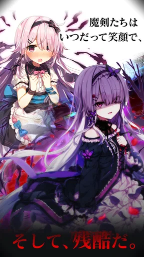 ブレイブソード×ブレイズソウル