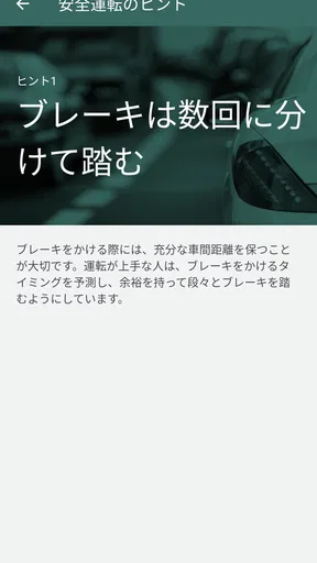 Visual Drive