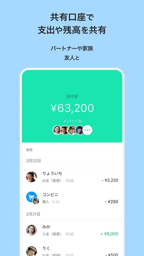 Kyash（キャッシュ）- チャージで使えるVisaカード