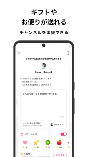 stand.fm スタンドエフエム 音声配信プラットフォーム