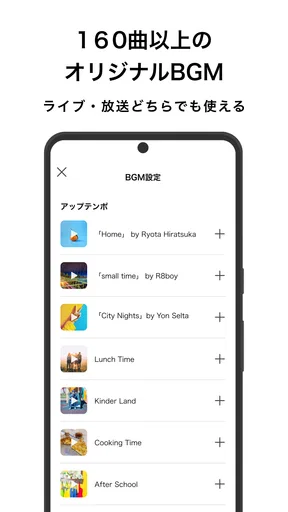 stand.fm スタンドエフエム 音声配信プラットフォーム