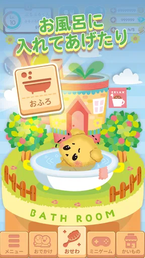 ぶるぶるどーぶつ