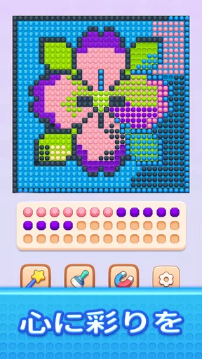 Jewel Coloring