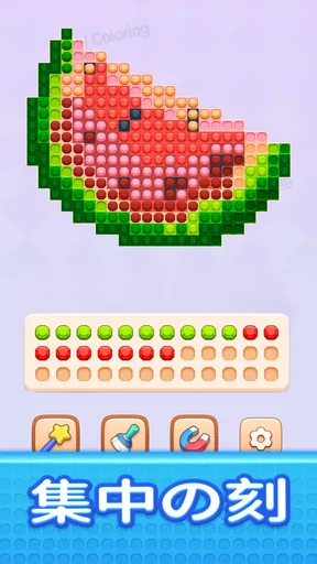 Jewel Coloring