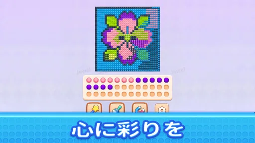 Jewel Coloring