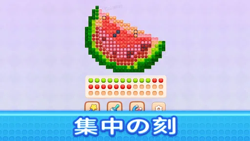 Jewel Coloring