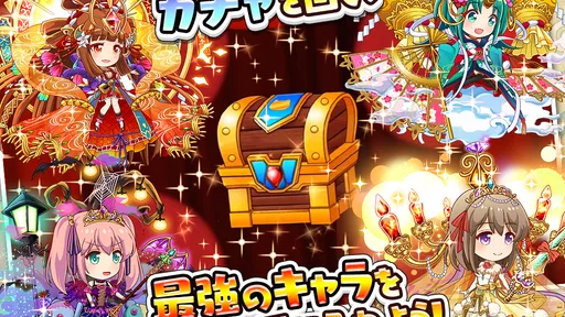 成金電鉄