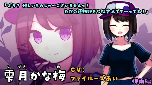 雨音と癒しの放置ゲーム - あまやどり -