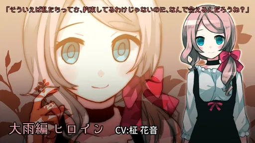 雨音と癒しの放置ゲーム - あまやどり -