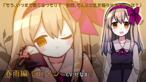 雨音と癒しの放置ゲーム - あまやどり -