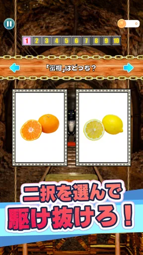 漢字で遊ぶ！！：1分で楽しい漢字・熟語クイズ