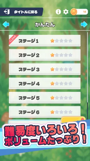 漢字で遊ぶ！！：1分で楽しい漢字・熟語クイズ