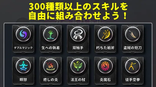 ローグライクカードバトル