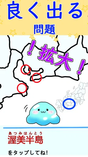 都道府県 クイズ~中学受験 小学生 社会 地理 地図記号~