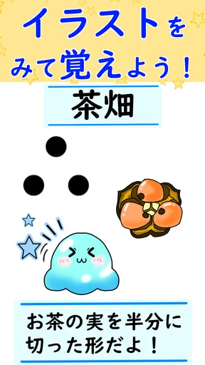 都道府県 クイズ~中学受験 小学生 社会 地理 地図記号~