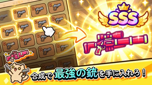 にゃんこ銃士：放置育成RPG