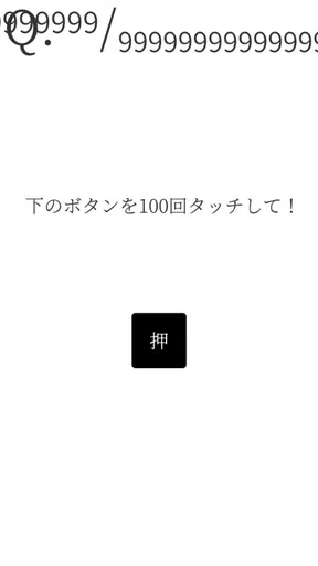 たのしいクイズ |ホラー・謎解き・推理・難問・一般常識ゲーム