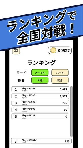 ガチ素因数分解