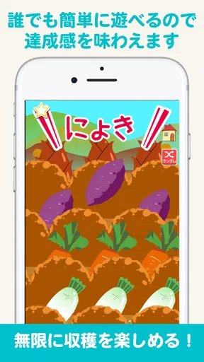 あそびタッチ-シンプル楽しいゲーム！タップ＆リズムミニゲーム