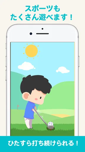 あそびタッチ-シンプル楽しいゲーム！タップ＆リズムミニゲーム