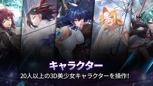 アクション対魔忍