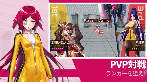 アクション対魔忍