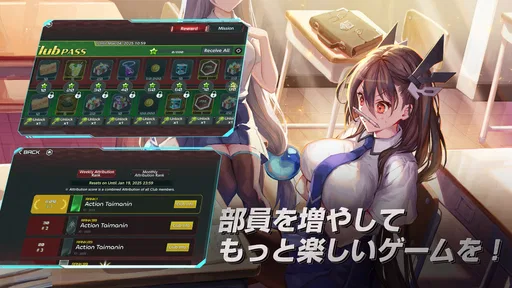 アクション対魔忍