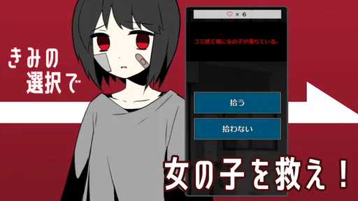 家出少女 〜女の子を拾いました〜