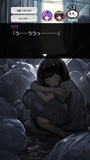 家出少女 〜女の子を拾いました〜