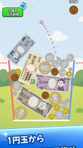 お金のゲーム-コインが進化するマージパズル