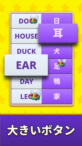 MomoLingo: 英語やその他の言語の勉強