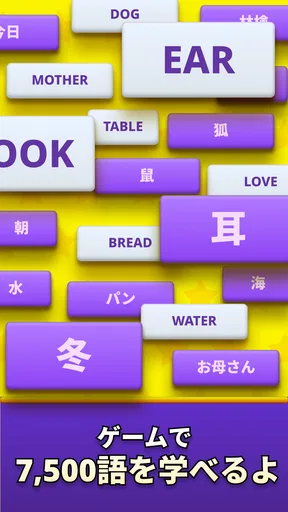 MomoLingo: 英語やその他の言語の勉強