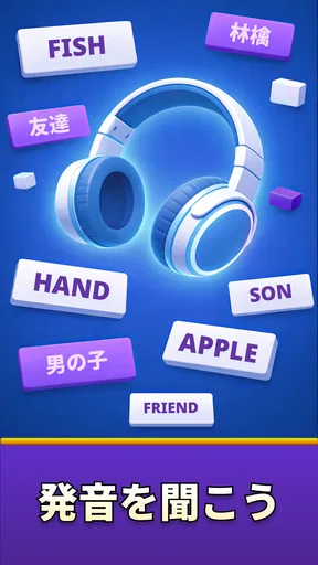 MomoLingo: 英語やその他の言語の勉強