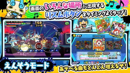 妖怪ウォッチ ゲラポリズム