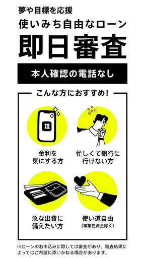 みんなの銀行-お金管理・後払い・預金(貯金)・残高確認