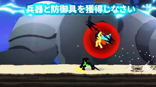 Stickman The Flash