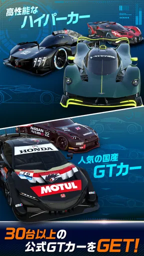 GT Manager